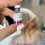 مرکز لیزر و کلینیک زیبایی پریفا