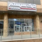 تیک سیستم، فروشگاه و تعمیرات لپ تاپ