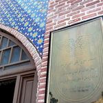 مسجد میرزا علی اکبر