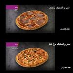 فست فود پرپل سوخارى