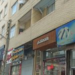 مجتمع مالک اشتر