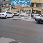هتل آپارتمان ترابی
