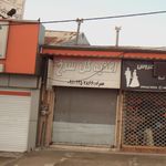 اغذیه فرهاد