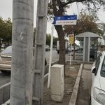 ایستگاه اتوبوس ابوطالب 12