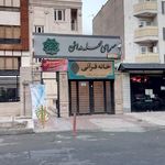مدرسه هیات امنایی فروغ دین
