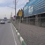 ایستگاه اتوبوس آزادی 131