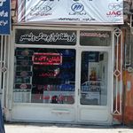 لوازم یدکی ولی عصر