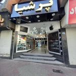 بازارچه ولیعصر