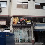 لبنیات محلی چابن
