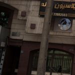 ساختمان ارکیده