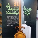 هنر گستر حیایی