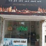 مشاور املاک به فی عزتی