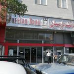 بانک پارسیان شعبه شهرستان تبریز