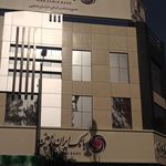 بانک پاسارگاد شعبه فرزین بیرجند