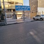 هتل آپارتمان ترابی