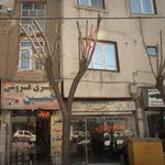 املاک صداقت