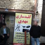 کافی نت گپ
