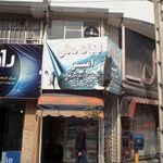 لبنیات محلی چابن