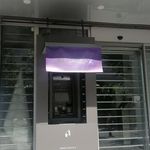 خودپرداز بانک اقتصاد نوین