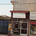 اغذیه فرهاد