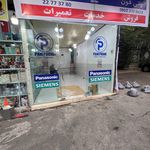 فروشگاه لوزم خانگی سلیم