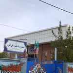 سالن اجتماعات قلم چی
