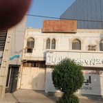 جهاددانشگاهی استان بوشهر