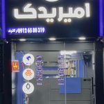 نمایندگی ایساکو