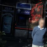 کافی نت گپ