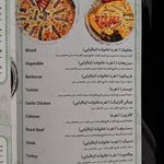 ای تی اف شعبه کاشانی