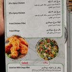 ای تی اف شعبه کاشانی