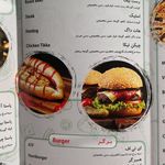 ای تی اف شعبه کاشانی