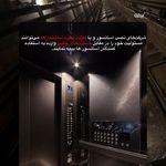 بیمه دانا نمایندگی 548