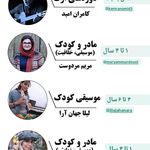 آموزشگاه آرش