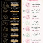 ماساژ زن روز