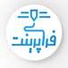 پرینت سه بعدی تبریز (فراپرینت)