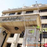 ابتکار نوین