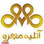 آتیله مهرو