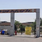 مرکز خرید و فروش خودرو خاوران
