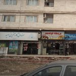 صندوق کار افرینی امید