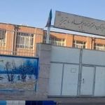 دبستان دخترانه امام سجاد