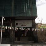  شرکت ملی صنایع مِس ایران
