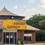 ساندویچی گبگوب ۲