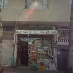 خواربار و لبنیات ارشیا