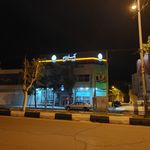 بانک ملی امام خمینی