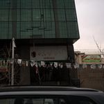  شرکت ملی صنایع مِس ایران