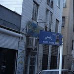 تاکسی سرویس رضا