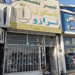 احد موبایل - تعمیرات موبایل و خدمات کامپیوتر