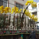 حسینیه گلپایگانی