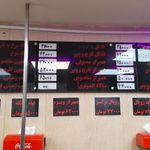 هات داگ خوران لیعصر